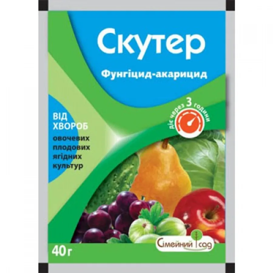 Продажа  Скутер, в.г. 40 грам